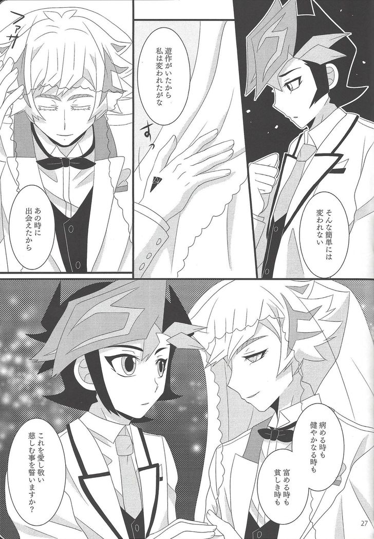 Kekkon koshinkyoku
