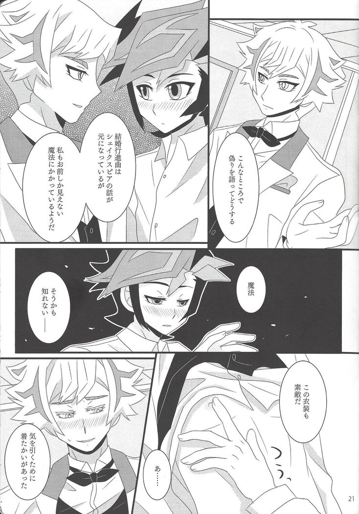 Kekkon koshinkyoku