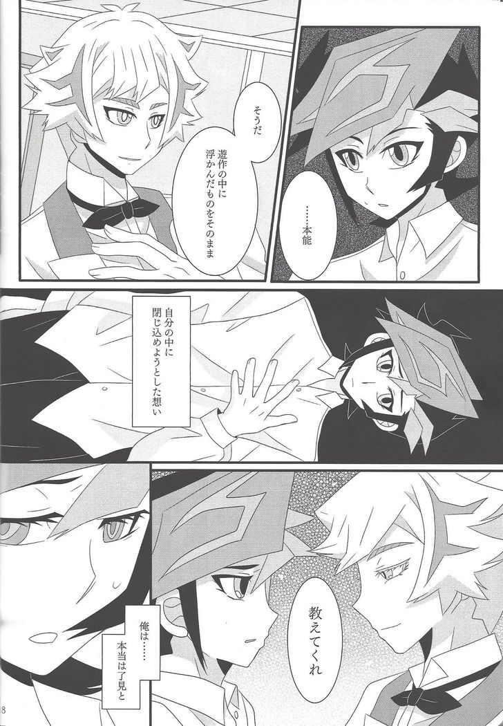 Kekkon koshinkyoku