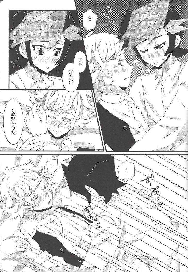 Kekkon koshinkyoku