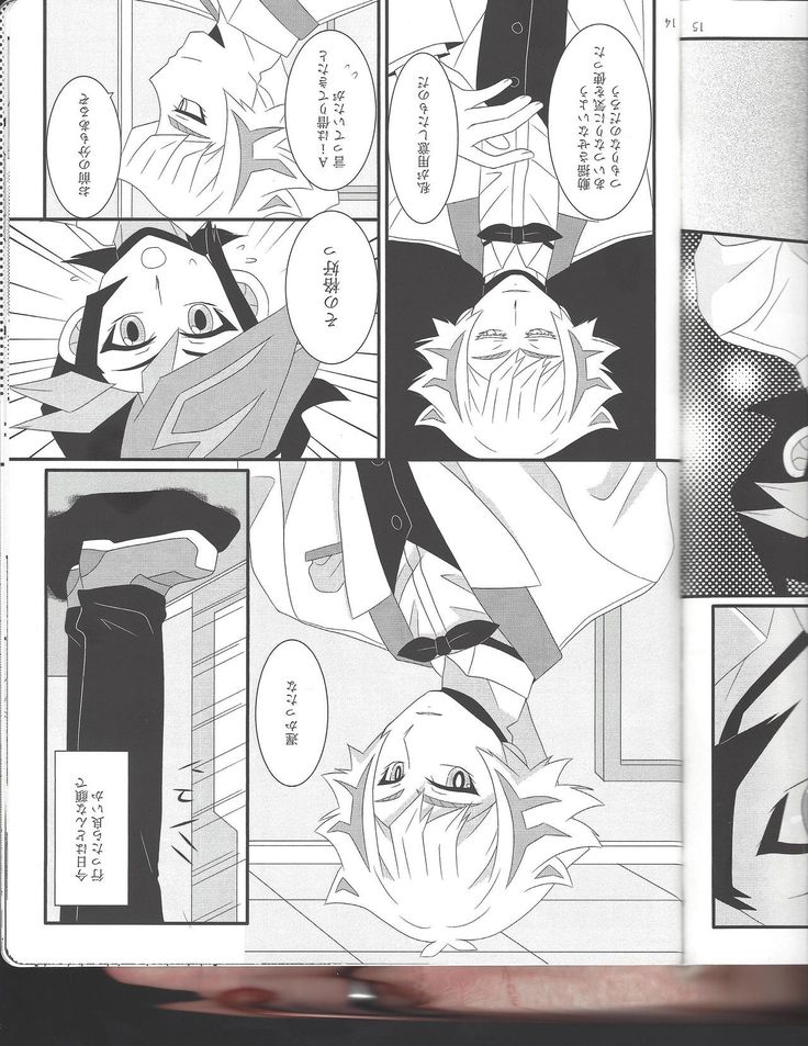 Kekkon koshinkyoku