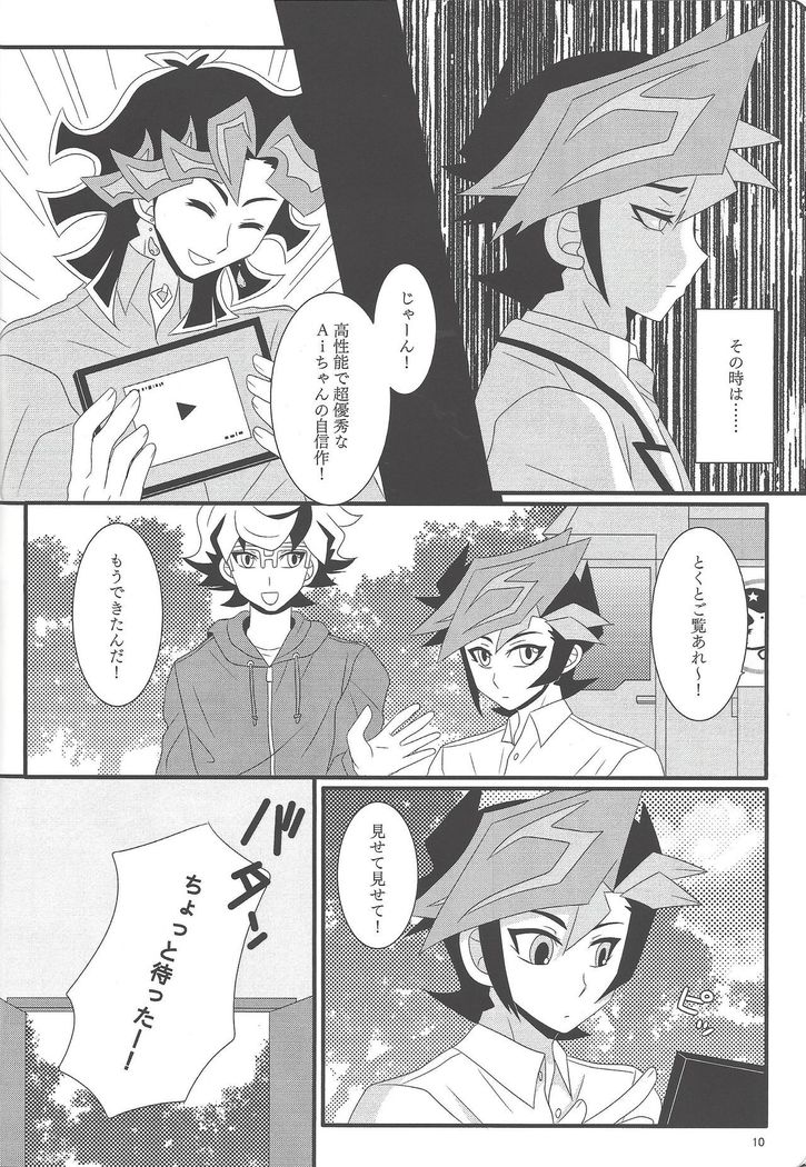 Kekkon koshinkyoku
