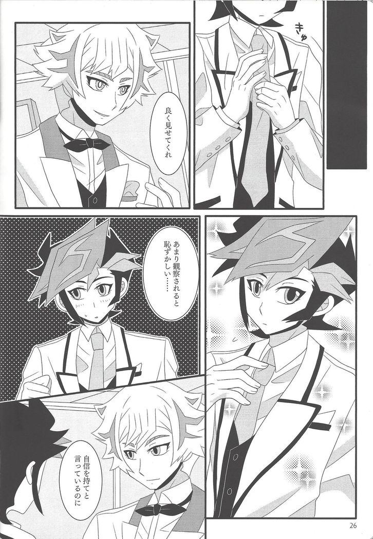Kekkon koshinkyoku