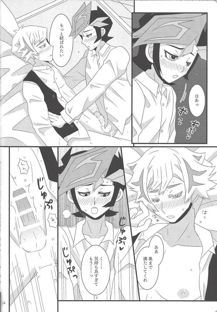 Kekkon koshinkyoku