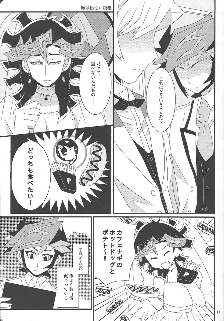 Kekkon koshinkyoku