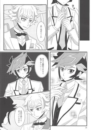 Kekkon koshinkyoku Page #26
