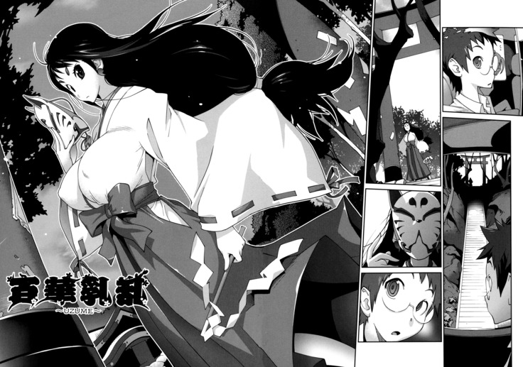 Hyakka Nyuuran ~UZUME~ | Hundred Blossoms Raging Boobs ~UZUME~ Ch.0-6
