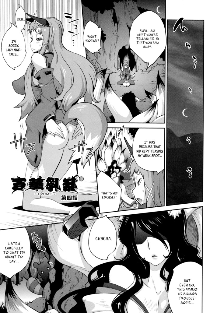 Hyakka Nyuuran ~UZUME~ | Hundred Blossoms Raging Boobs ~UZUME~ Ch.0-6