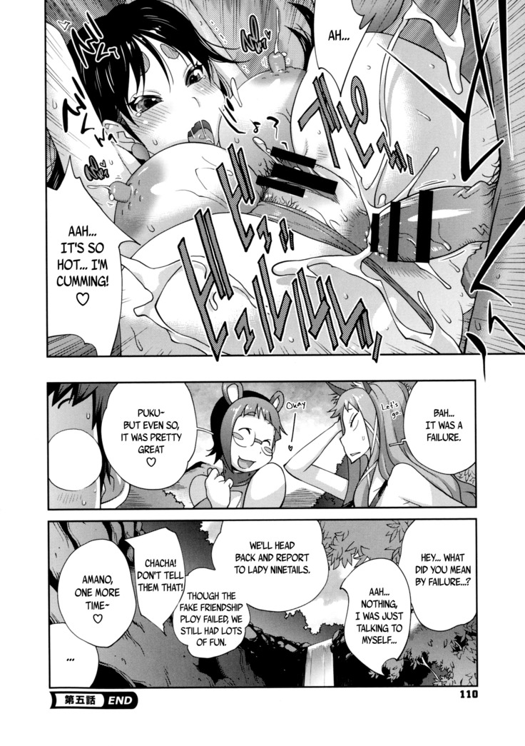 Hyakka Nyuuran ~UZUME~ | Hundred Blossoms Raging Boobs ~UZUME~ Ch.0-6