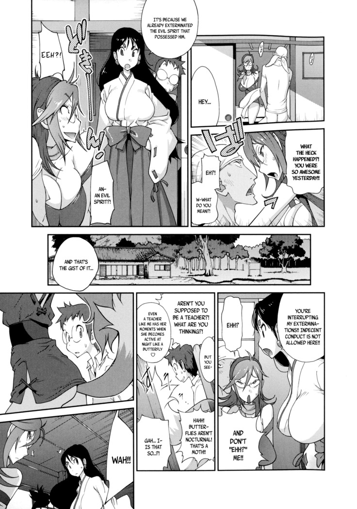 Hyakka Nyuuran ~UZUME~ | Hundred Blossoms Raging Boobs ~UZUME~ Ch.0-6