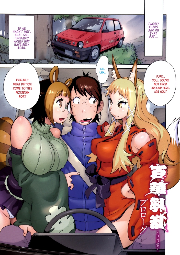 Hyakka Nyuuran ~UZUME~ | Hundred Blossoms Raging Boobs ~UZUME~ Ch.0-6