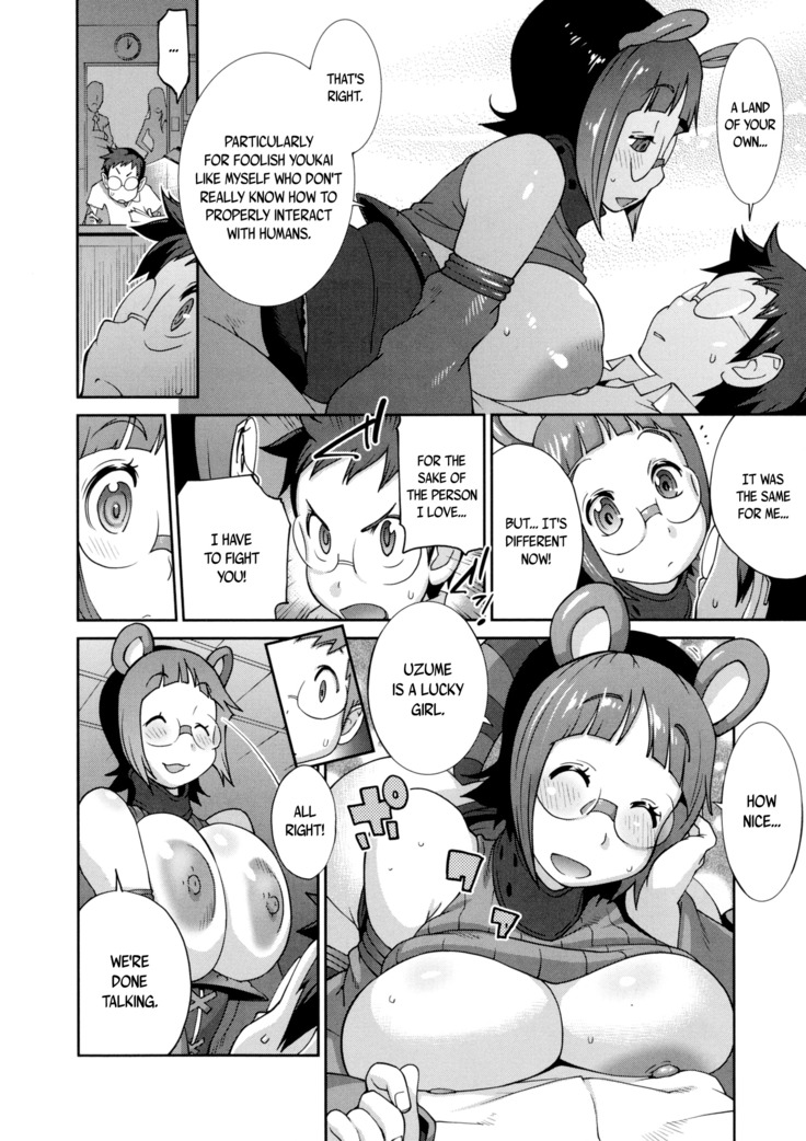 Hyakka Nyuuran ~UZUME~ | Hundred Blossoms Raging Boobs ~UZUME~ Ch.0-6