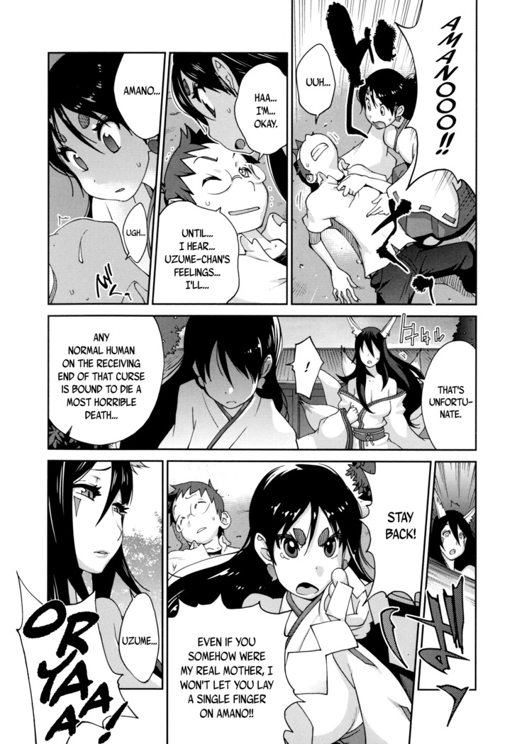 Hyakka Nyuuran ~UZUME~ | Hundred Blossoms Raging Boobs ~UZUME~ Ch.0-6