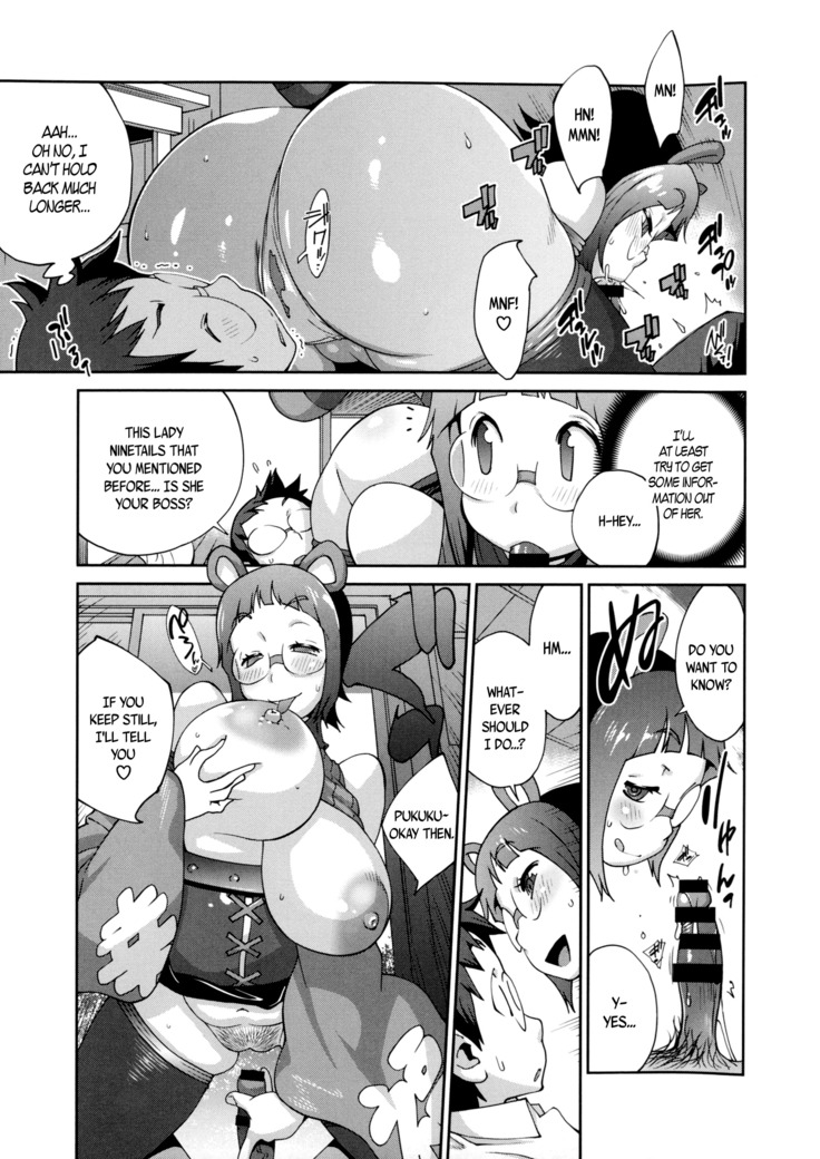 Hyakka Nyuuran ~UZUME~ | Hundred Blossoms Raging Boobs ~UZUME~ Ch.0-6
