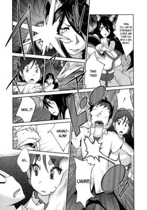 Hyakka Nyuuran ~UZUME~ | Hundred Blossoms Raging Boobs ~UZUME~ Ch.0-6 Page #118