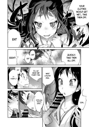 Hyakka Nyuuran ~UZUME~ | Hundred Blossoms Raging Boobs ~UZUME~ Ch.0-6 Page #23