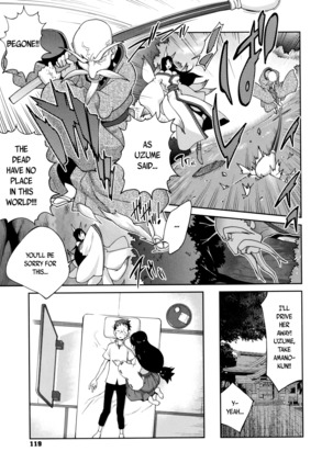 Hyakka Nyuuran ~UZUME~ | Hundred Blossoms Raging Boobs ~UZUME~ Ch.0-6 Page #120
