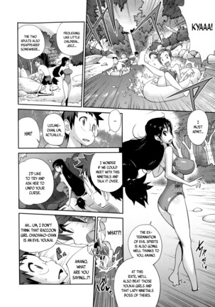 Hyakka Nyuuran ~UZUME~ | Hundred Blossoms Raging Boobs ~UZUME~ Ch.0-6 Page #95