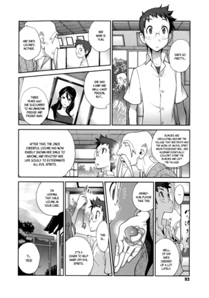 Hyakka Nyuuran ~UZUME~ | Hundred Blossoms Raging Boobs ~UZUME~ Ch.0-6 Page #53