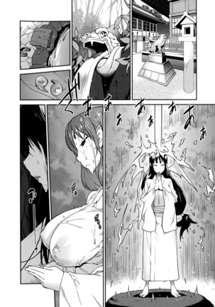 Hyakka Nyuuran ~UZUME~ | Hundred Blossoms Raging Boobs ~UZUME~ Ch.0-6 Page #19