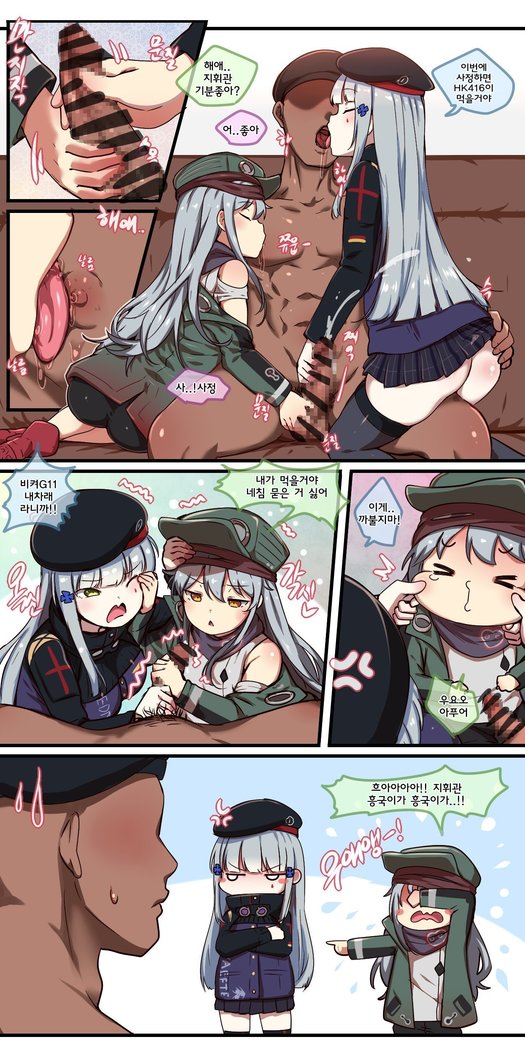 少女前线 / 소녀전선 /ドールズフロントライン
