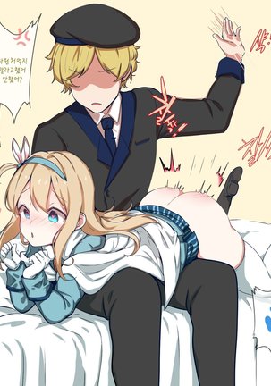 少女前线 / 소녀전선 /ドールズフロントライン - Page 46