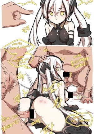少女前线 / 소녀전선 /ドールズフロントライン - Page 60