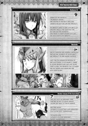Monhan no Erohon 13 Page #5