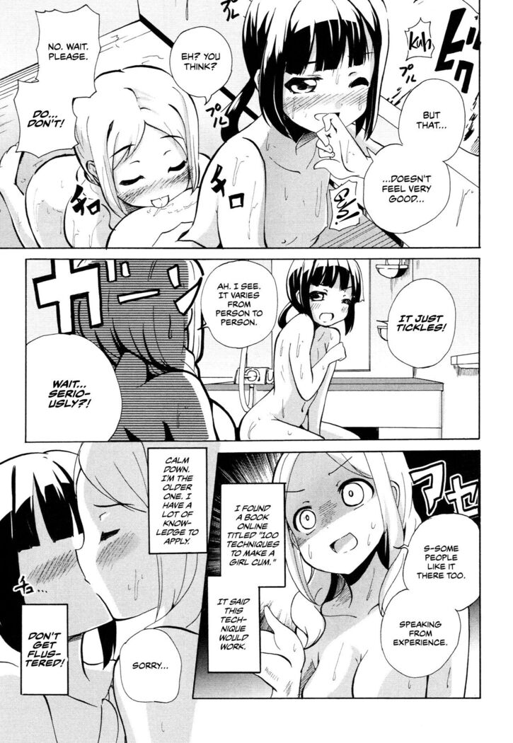 Tsugi ha Mondai no doko