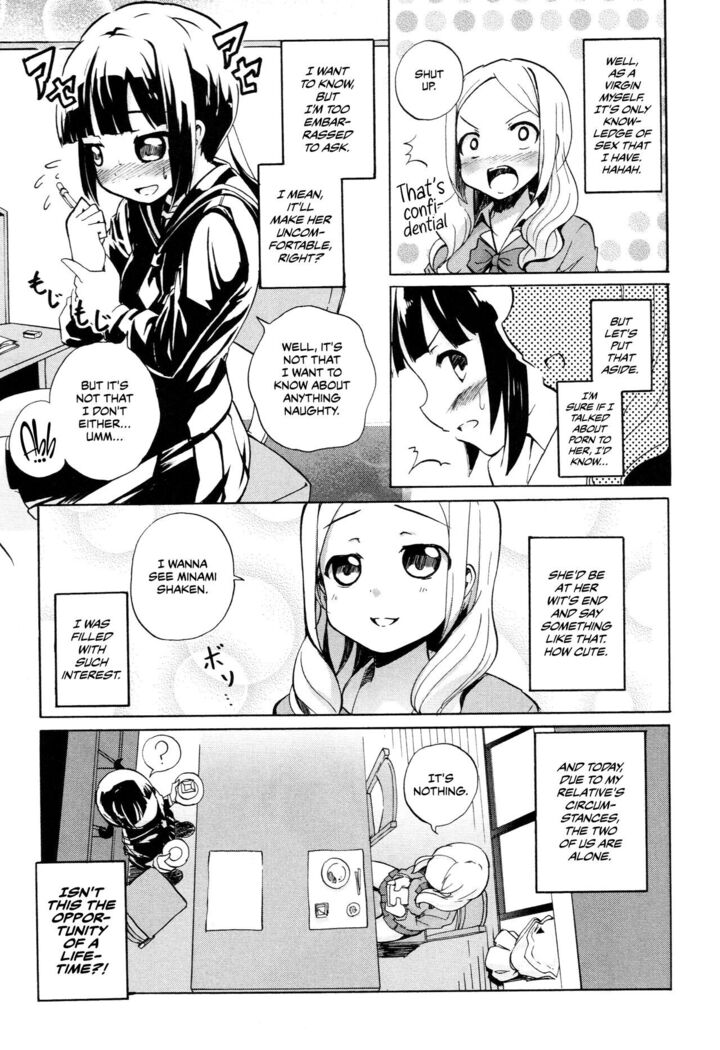 Tsugi ha Mondai no doko