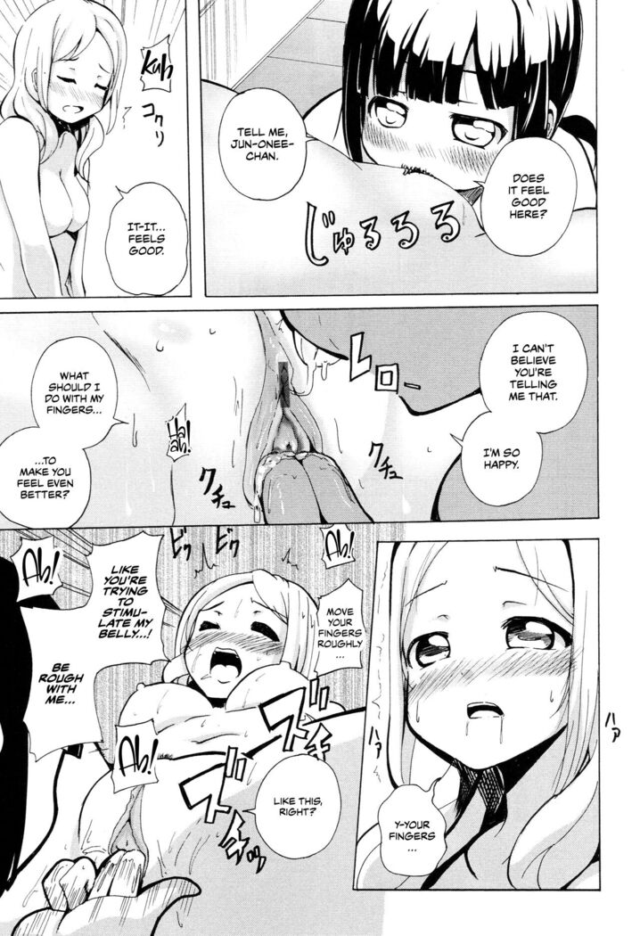 Tsugi ha Mondai no doko