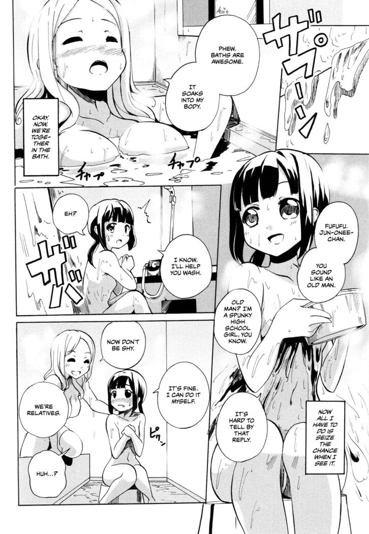 Tsugi ha Mondai no doko