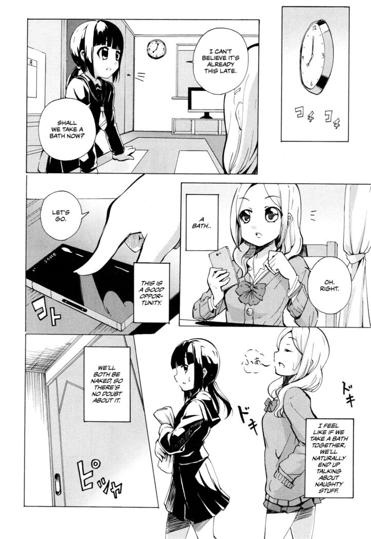 Tsugi ha Mondai no doko