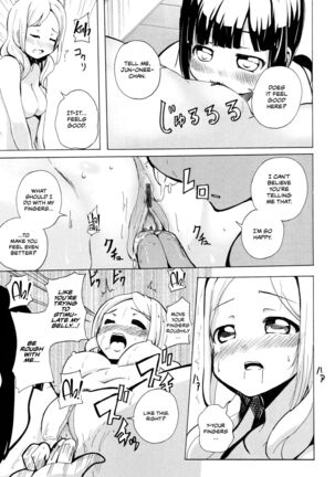 Tsugi ha Mondai no doko Page #17