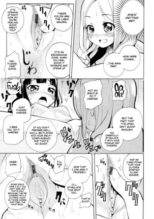 Tsugi ha Mondai no doko Page #13