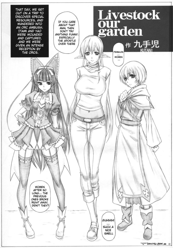 Angel's stroke 92 G2   {doujin-moe.us}