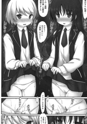 Shoujo Kanzen Kuppukuhou Page #61