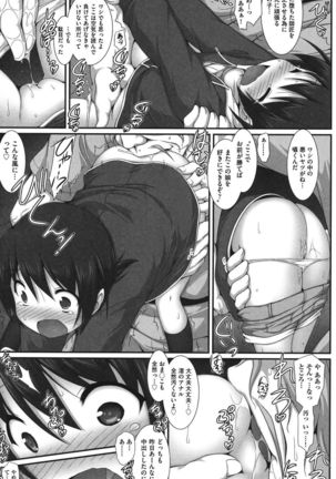 Shoujo Kanzen Kuppukuhou Page #168