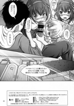 Miu no Iukoto wo Kiite kudasai ne! Page #29