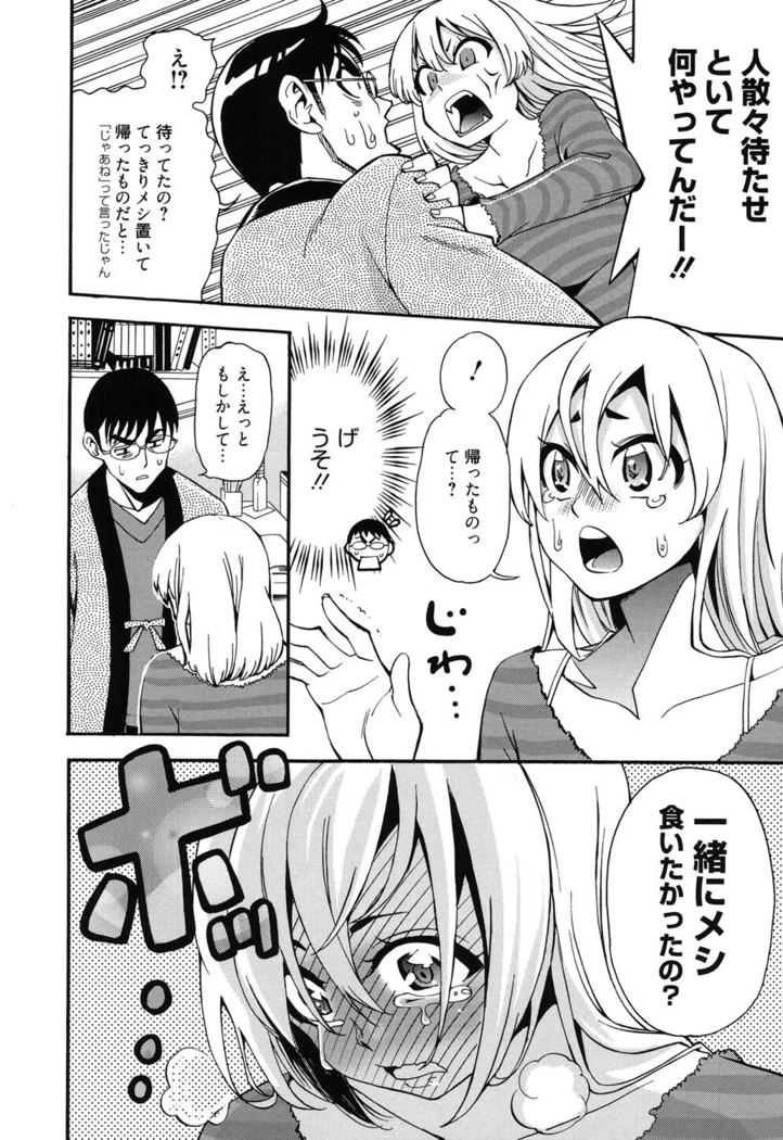 7x1 Nana ni Kakeru Ichi