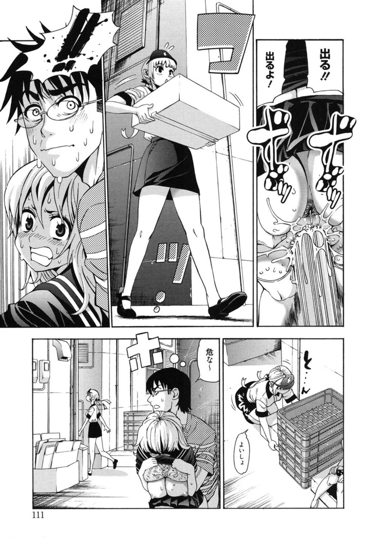 7x1 Nana ni Kakeru Ichi