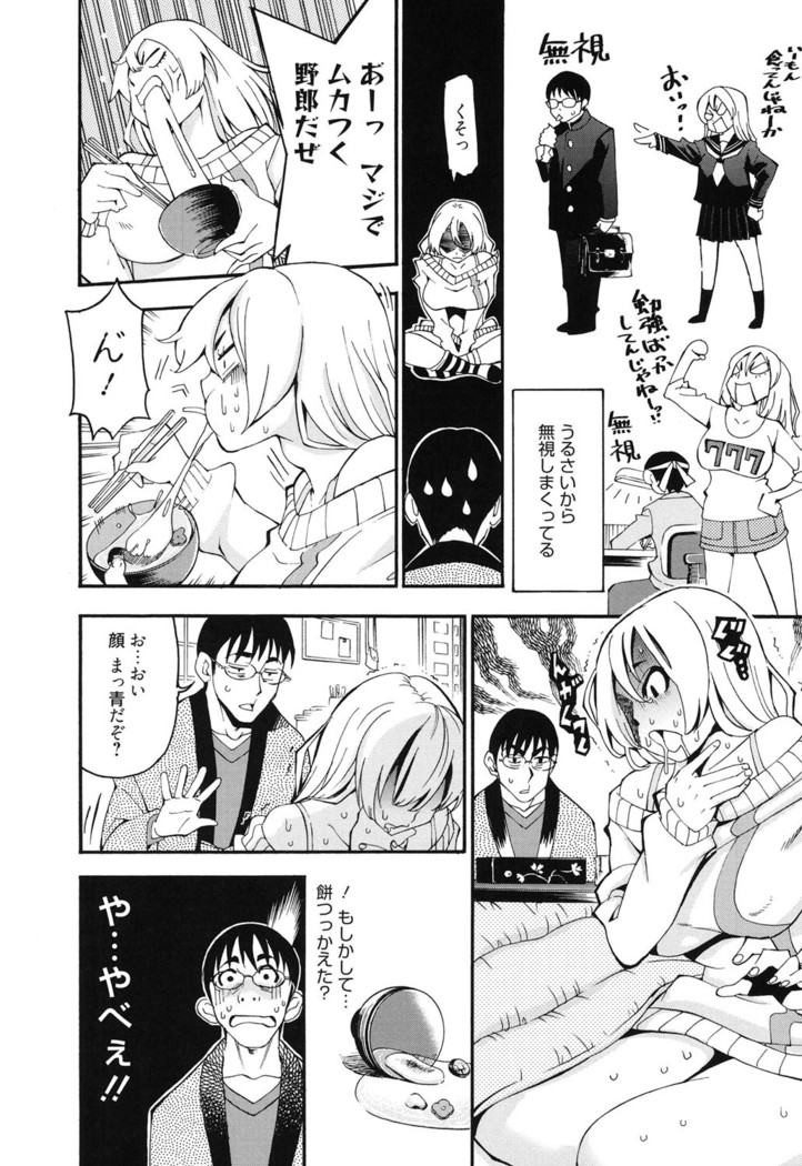 7x1 Nana ni Kakeru Ichi