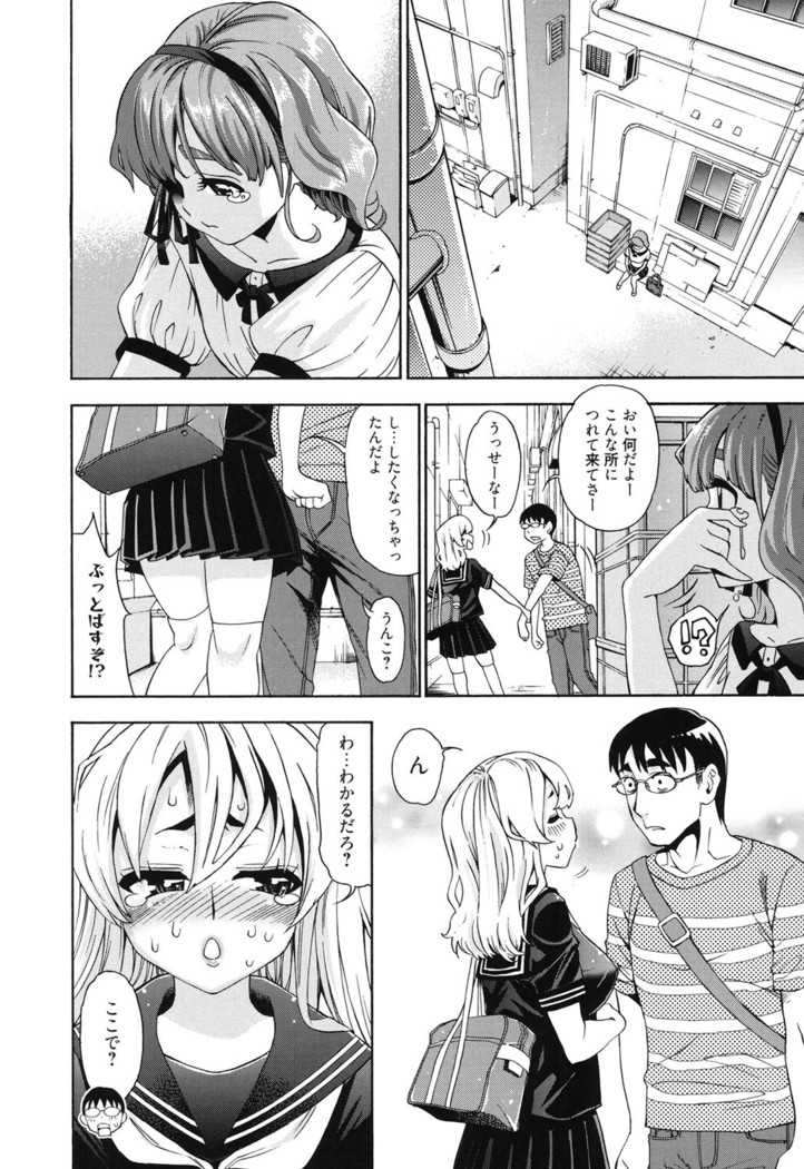7x1 Nana ni Kakeru Ichi