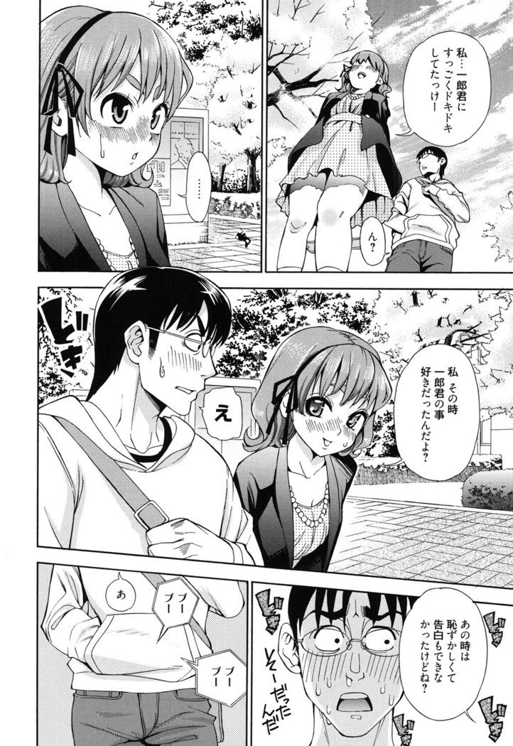 7x1 Nana ni Kakeru Ichi