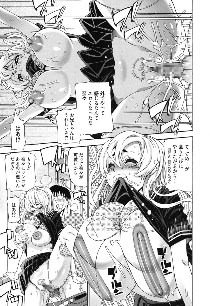 7x1 Nana ni Kakeru Ichi