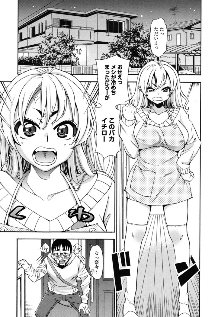 7x1 Nana ni Kakeru Ichi