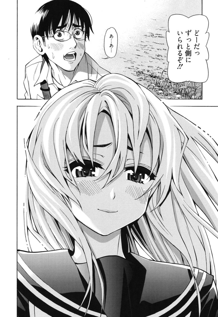 7x1 Nana ni Kakeru Ichi