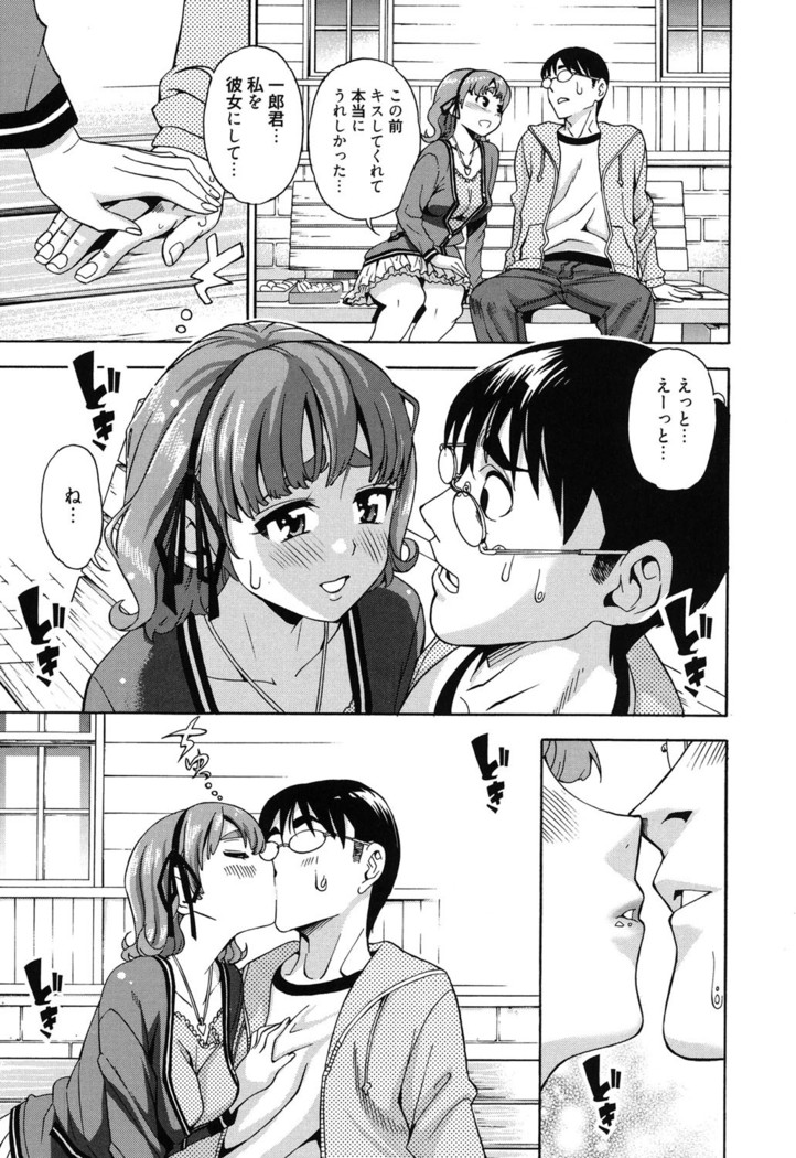 7x1 Nana ni Kakeru Ichi