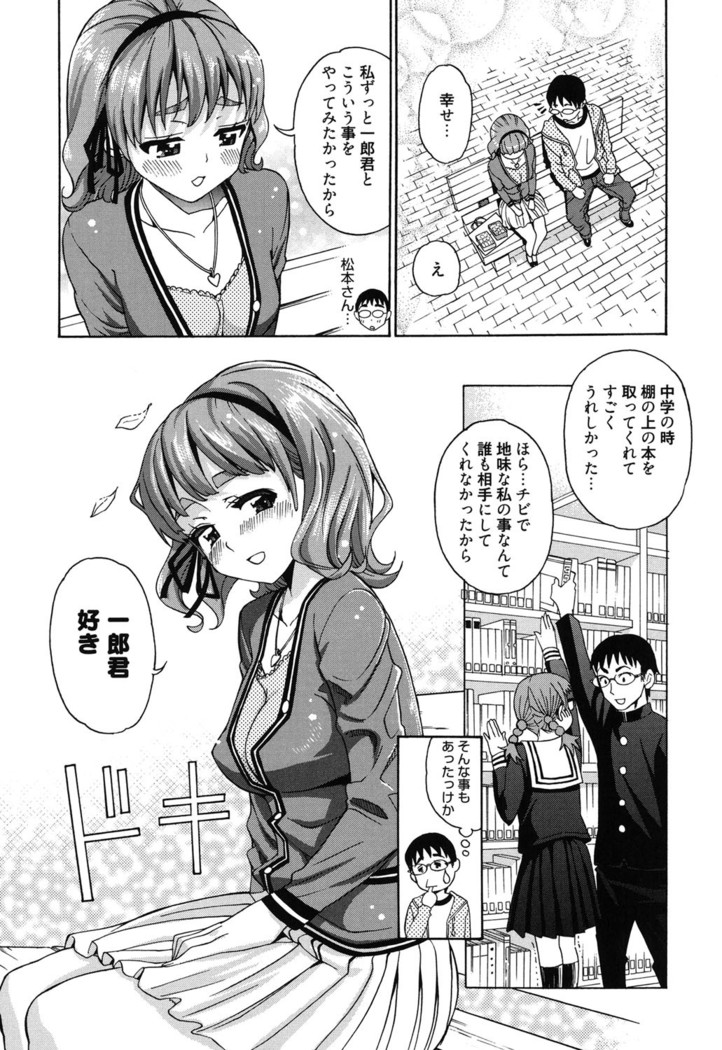 7x1 Nana ni Kakeru Ichi