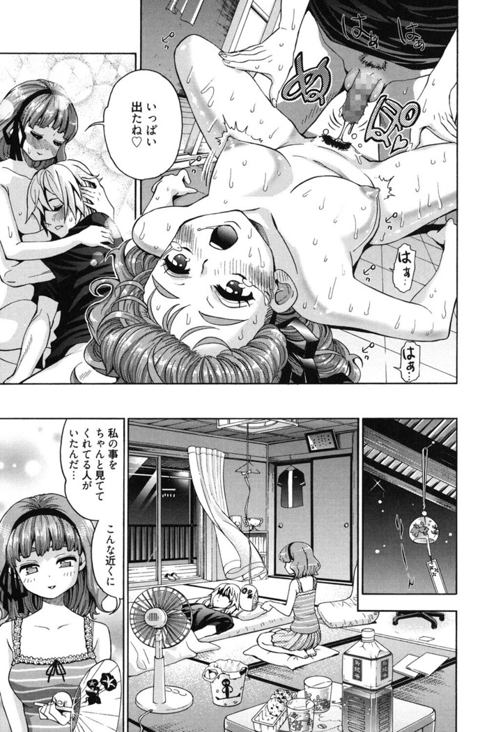 7x1 Nana ni Kakeru Ichi